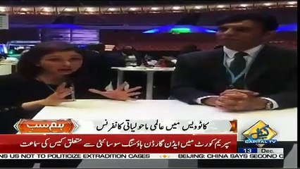 HumSub  – 13th December 2018