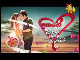 Thamath Adare Nathnam Teledrama - 214 - 13th December 2018