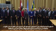 اتفاق حول الحديدة اليمنية وجولة محادثات جديدة في كانون الثاني