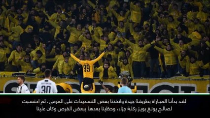 كرة قدم: دوري أبطال اوروبا: نحن بارعون في انتقاء المباريات التي نخسرها – أليغري