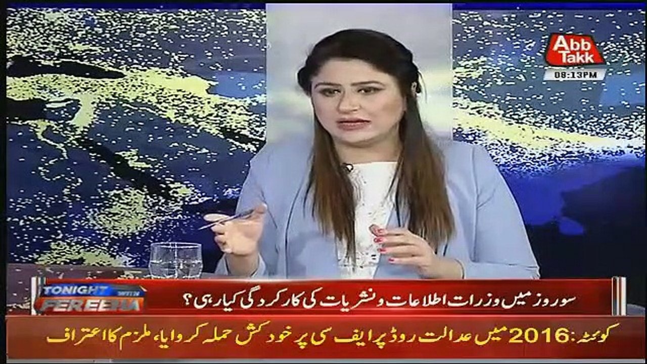 Agar Shehbaz Sharif Jail Chale Jate Phir Kon Hoga Leader,,Fawad Chaudhry Response