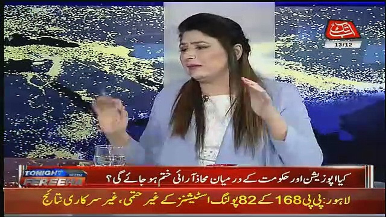 Fawad Chaudhry Response shiekh Rasheed Statement Against Him,,