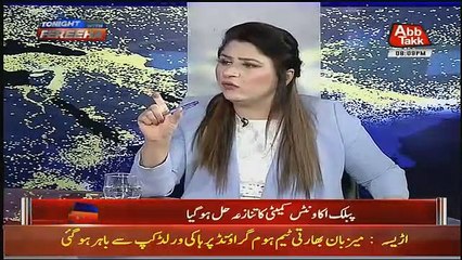 Download Video: Kiya Saad Rafique Kay Production Orders Jari Honge m Fawad Chaudhry Response