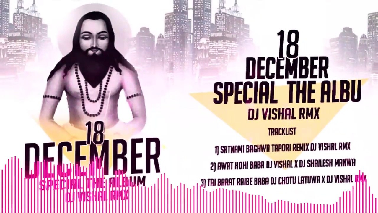 Dj Chotu Latuwa X Dj Vishal Rmx - Tai Barat Raibe Baba - Panthi Dj Song