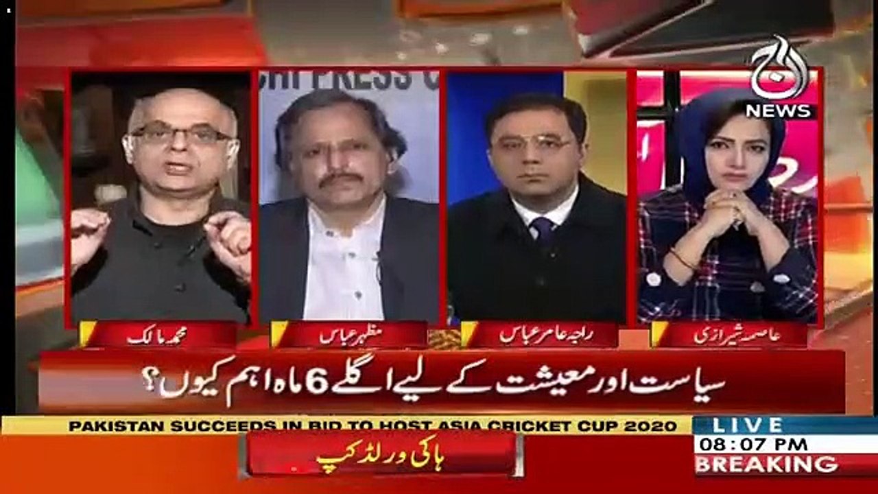Muhammad Malick Made Criticism On Imran Khan