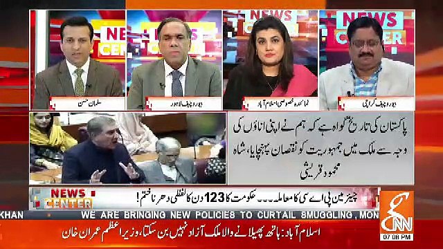 Dair Aae Durust Aae.. Imran Ahmed On PTI's Decision To Appoint Shahbaz Sharif As PAC Chairman