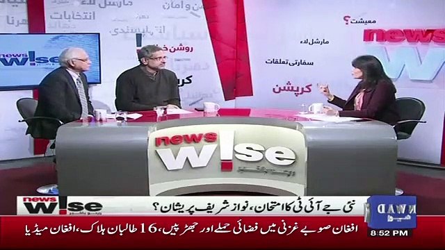 Sab Stakeholders Ek Table Par Bethen Aur Masail Ka Hal Dhoodhen.. Shahid Khaqan Abbasi