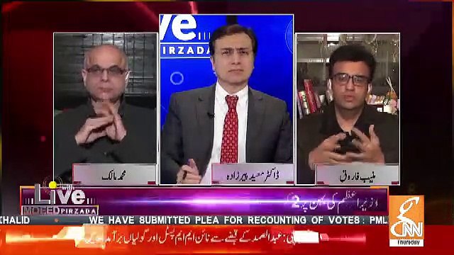 Muneeb Farooq Response On Has Imran Khan's Principle On PAC Chairmanship Proven Wrong.