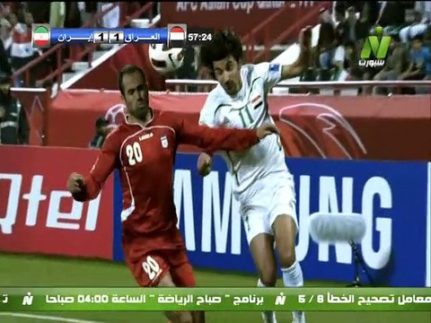 الشوط الثاني مباراة العراق و ايران 2-1 كاس اسيا 2011