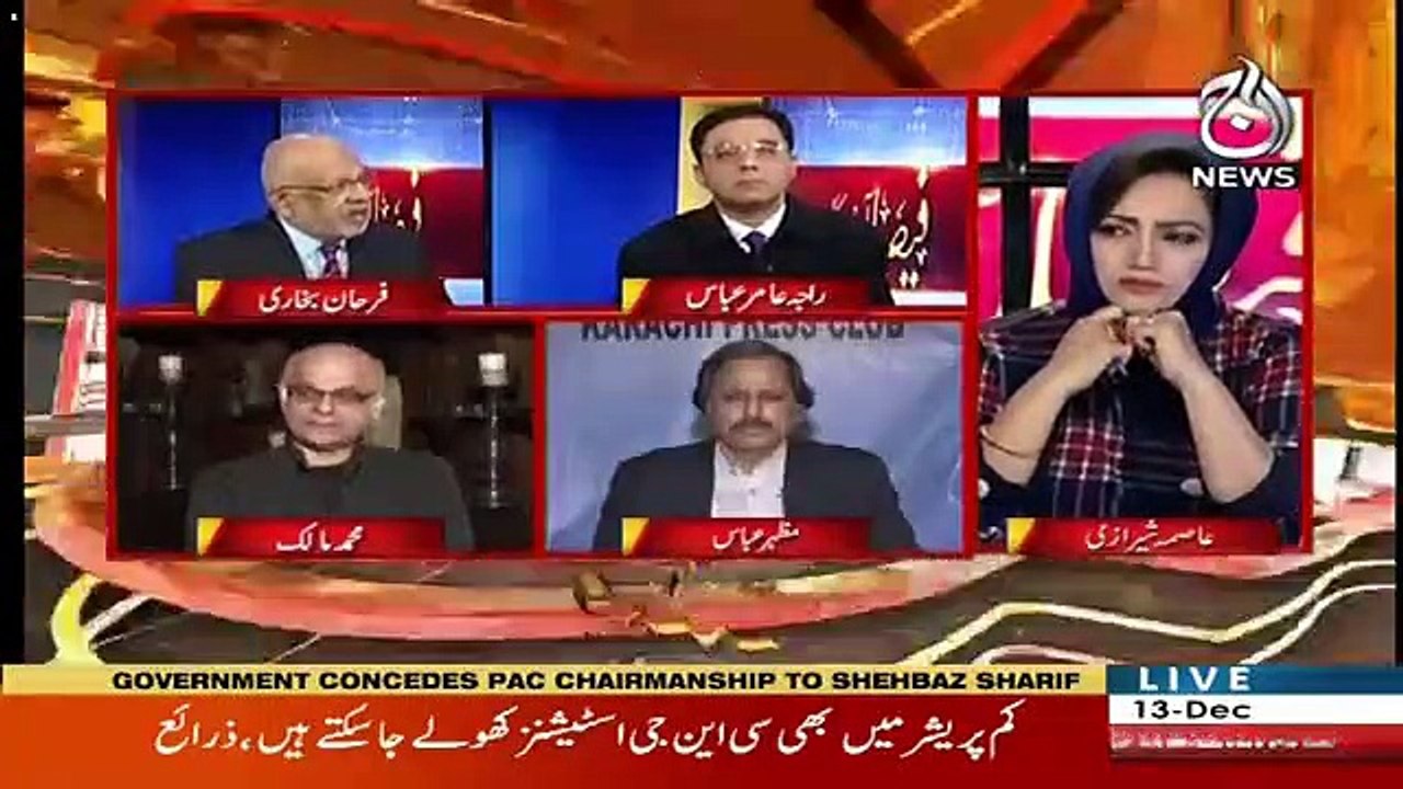 Agar PM Apni Hukomat Ko Mazbout Karna Chahtay Hain To Kuch Wuzra Kay Bolnay Par Pabandi Lagayein-Farhan Bukhari