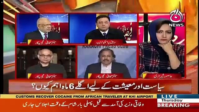 PTI Will Face Problem In Punjab If PMLN Will Keep Intact Until The Next Local Bodies Election-Mazhar Abbas