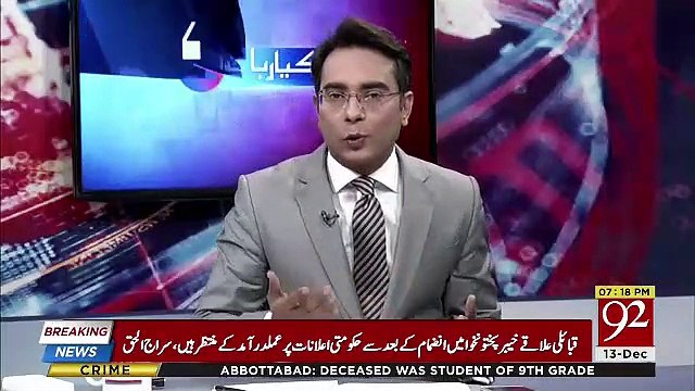 Imran Khan Is Satisfied And Happy With Our Ministry Performance-Shafqat Mehmood