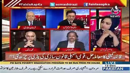 Raja Amir Abbas Views On The Government 100 Days Performance