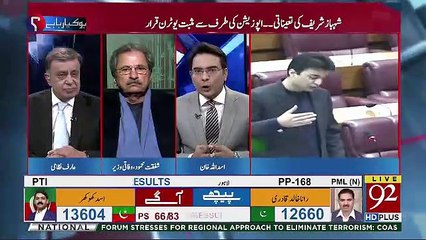 Shafqat Mehmood's Response On Murad Saeed's Statement