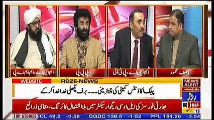 Analysis With Asif - 13th December 2018