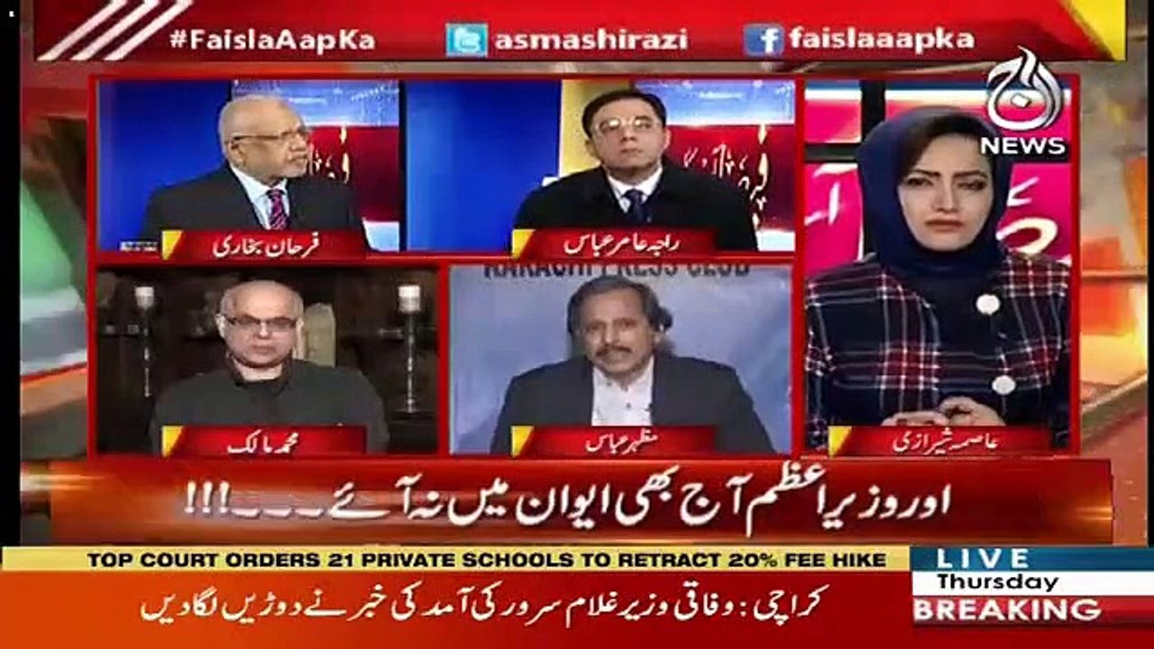 Hosakta Hai Imran Khan IMF Na Janay Ka Faisla Karein Aur Dollar Ko Hum 200 Tak Le Jayein-Mazhar Abbas