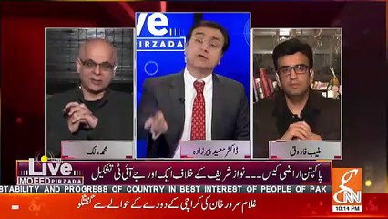 Kia NAB Ko Khatam Kardena Chahiye.. Malik Response