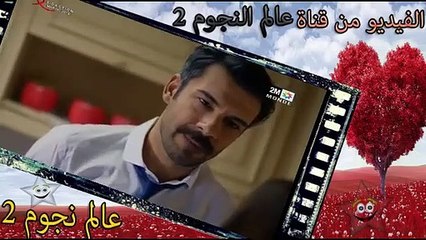 مسلسل حب اعمى الحلقة 205 كاملة على 2M - HOB a3ma 2M 205