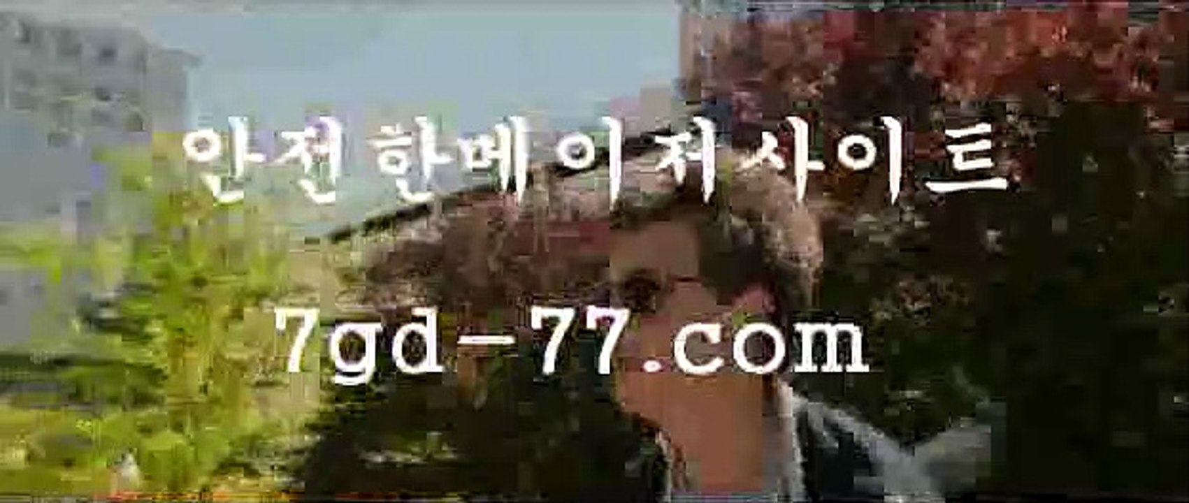 블랙잭≡ 마이다스카지노- ( →【 tie422。ＣoＭ 】←) -바카라사이트 우리카지노 온라인바카라 카지노사이트 마이다스카지노 인터넷카지노 카지노사이트추천≡ 블랙잭