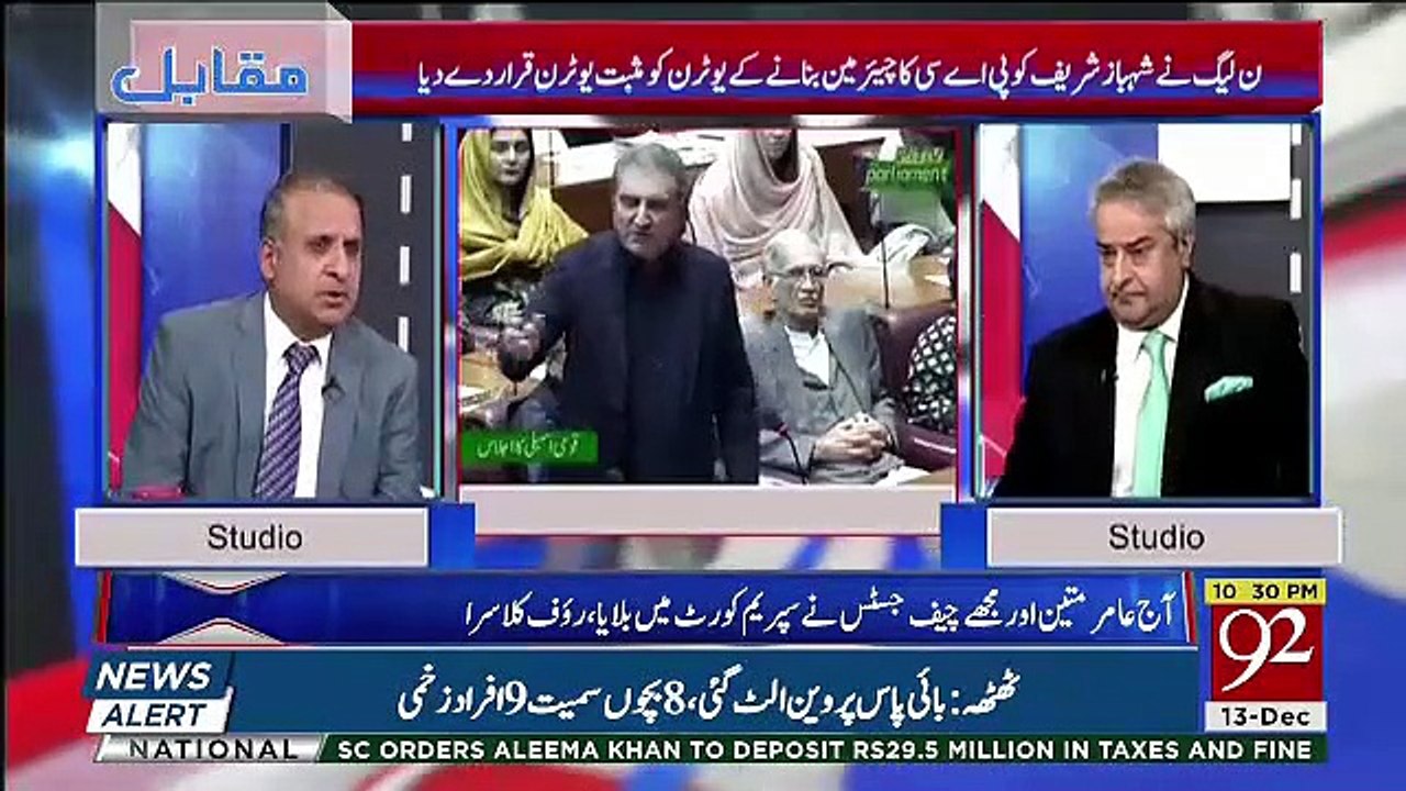 Agar Politics Mein Bhi Ethics Aur Morality Nahi Hain To Phir Aap Apni Jamhoriat Ka Gala Khud Kaat Rahay Hain-Rauf Klasra