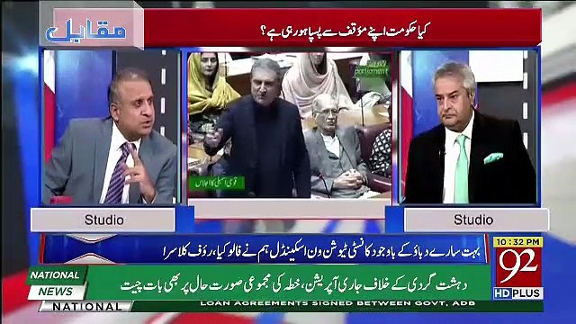 Kis Mounh Say Hum Is Jamhoriyat Par Kahein Jis Mein Shehbaz Sharif Adiyala Jail Say Akar PAC Ko Chair Karain Gay-Rauf Klasra