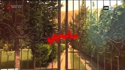 مـــســـلـــســـل ســـــا مــــحــــيــــنــــي الحلقة 1567 كاملة samhini 1584 2M Complete - YouTube