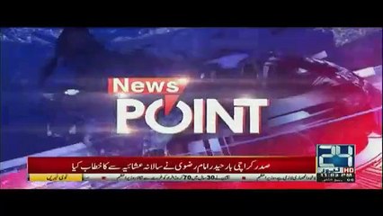 News Point With Sana Mirza - 13th December 2018