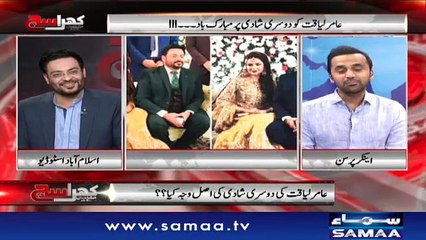 Khara Sach |‬ Mubashir Lucman | December 13, 2018