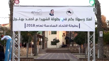 Gazze'de Engel Atlama Şampiyonası