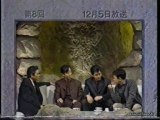 HEY!HEY!HEY! 1994.12.12　爆笑トーク集 2時間SP　トークのみ　3 / 3