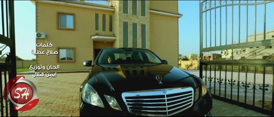 رشاد كليب اتلموا 2019 RASHAD - ETLAMO