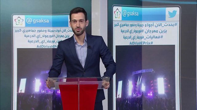 كأس آسيا الجديد وأجواء مهرجان #فعاليات_فورمولااي_الدرعية في أخر الأخبار الرياضية مع نور الجاموس