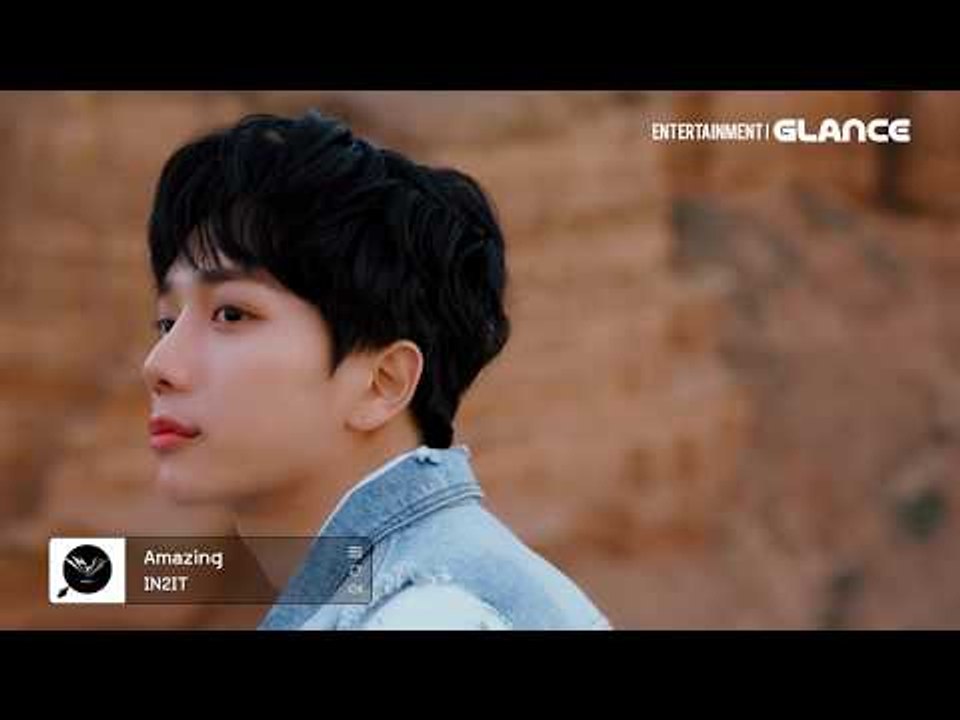 소년돌 인투잇의 화려한 데뷔 'Amazing' 인터뷰