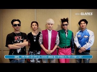 [GLANCE INTERVIEW] 빅뱅 - LOSER