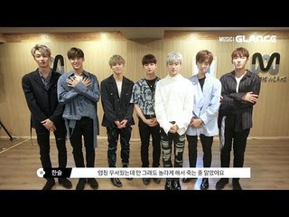 마이틴(MYTEEN)이 'SHE BAD' 뮤직비디오 촬영장에서 놀란 이유는?