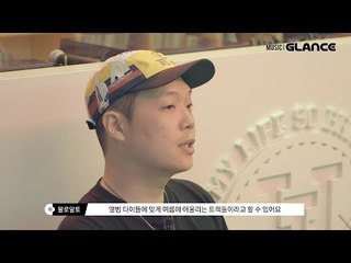 여름바캉스 갈 때 들어야 할 팔로형 신곡! 팔로알토(Paloalto) 'JOY (Feat. Ted Park)' MV인터뷰