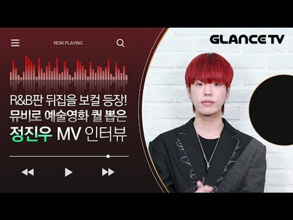 1집이 이렇게 완성형이어도 됨? K팝스타 딱지 뗀 정진우의 색, She's got e...