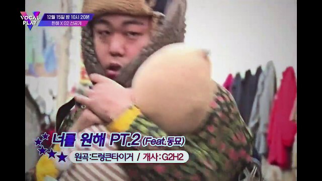 [선공개] 한해XG2, (최초공개) 들어는 봤나? 래퍼들로만 이루어진 힙합펠라 무대 공개!