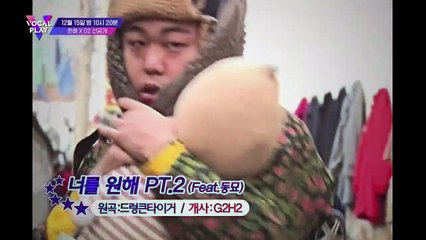 [선공개] 한해XG2, (최초공개) 들어는 봤나? 래퍼들로만 이루어진 힙합펠라 무대 공개!