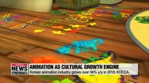 Animation shows potentials for future content industry, adds flavor to Korean Wave