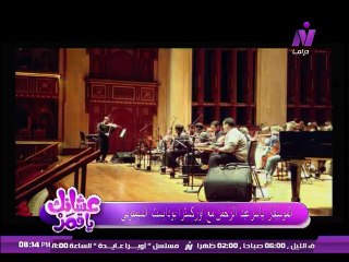 عشانك ياقمر مع سماح عبد الرحمن | ياسر عبد الرحمن | الجزء الاول_