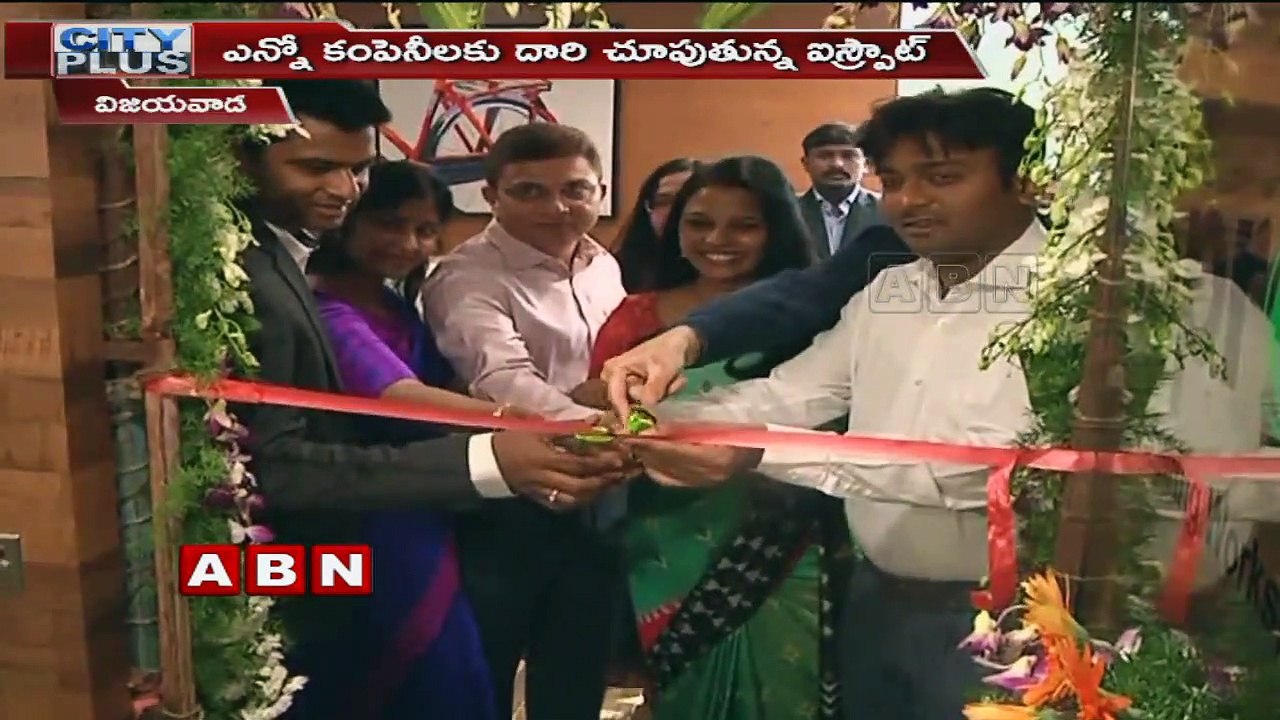 IT Start Ups Showing Intrest to Invest in Amaravathi Plug and Play Mode ABN Telugu