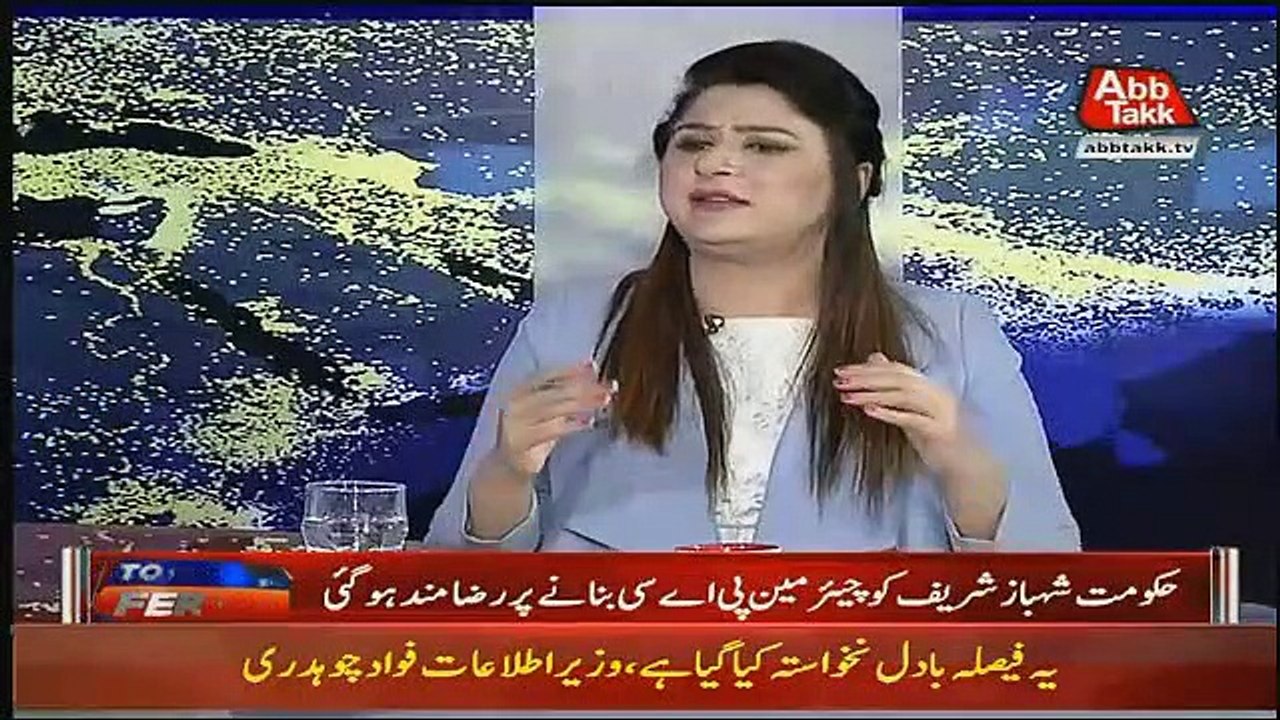 Imran Khan Ne Cabinet Meeting Mein Kis Ki Tareef Ki ?? Fawad Chaudhry Tells