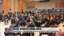 President Moon visits Changwon, urges innovation in manufacturing sector