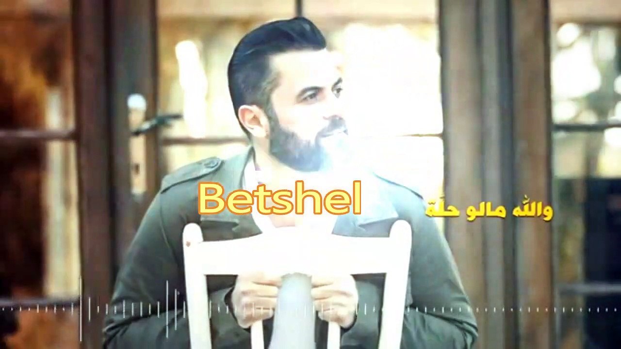 Remix 2019 Betshelle Wafik Habib Dj 7HABIBI