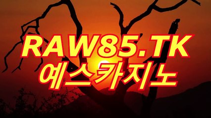 바카라사이트추천╲╲〕 ＭＷ３８１。CoM 〔╱╱카지노추천