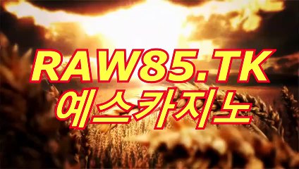 테크노바카라대박╲╲〕 ＭＷ３８１。CoM 〔╱╱카지노추천