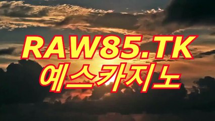 실시간바카라먹튀╲╲〕 ＭＷ３８１。CoM 〔╱╱카지노추천