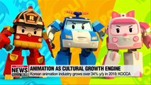 Animation shows potential for future content industry, adds flavor to Korean Wave