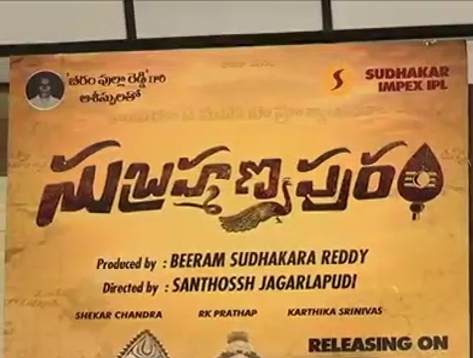 Subramaniapuram Movie Success Meet  Sumanth ,Eesha Rebba